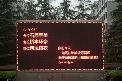 多种 LED 显示屏 从入门到选型的全面指南